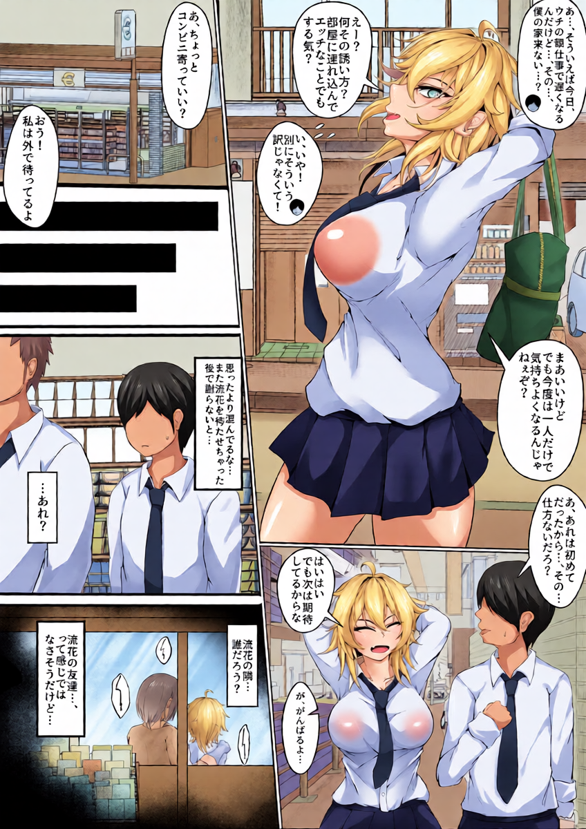หน้า 6
