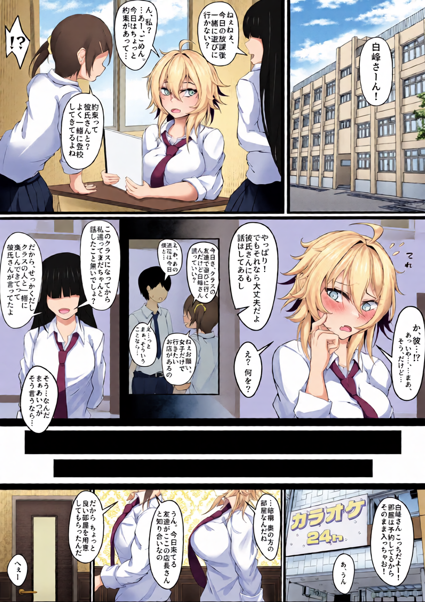 หน้า 10