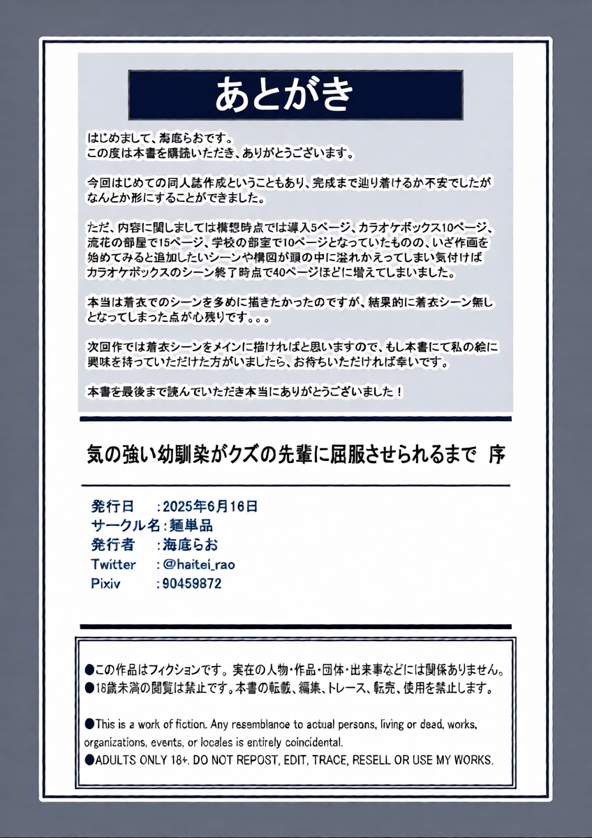 หน้า 45