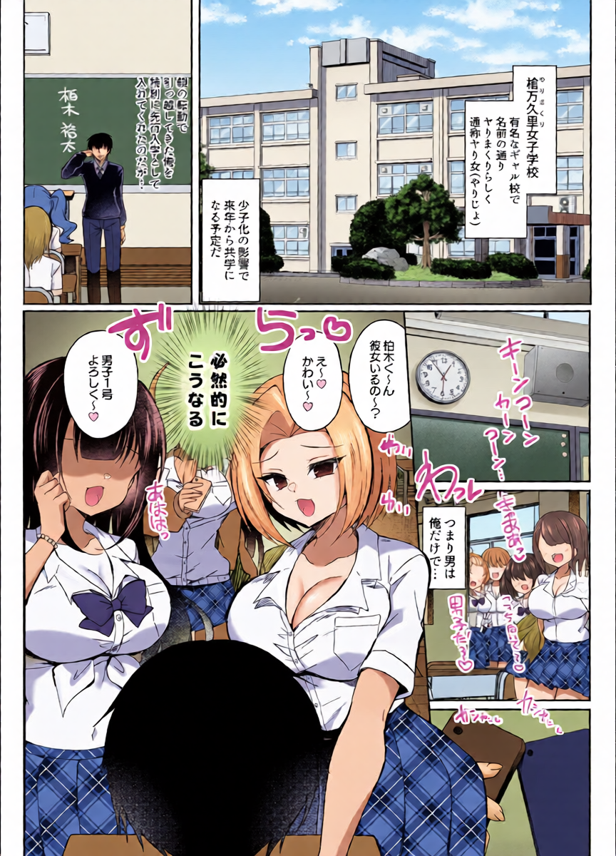 หน้า 5