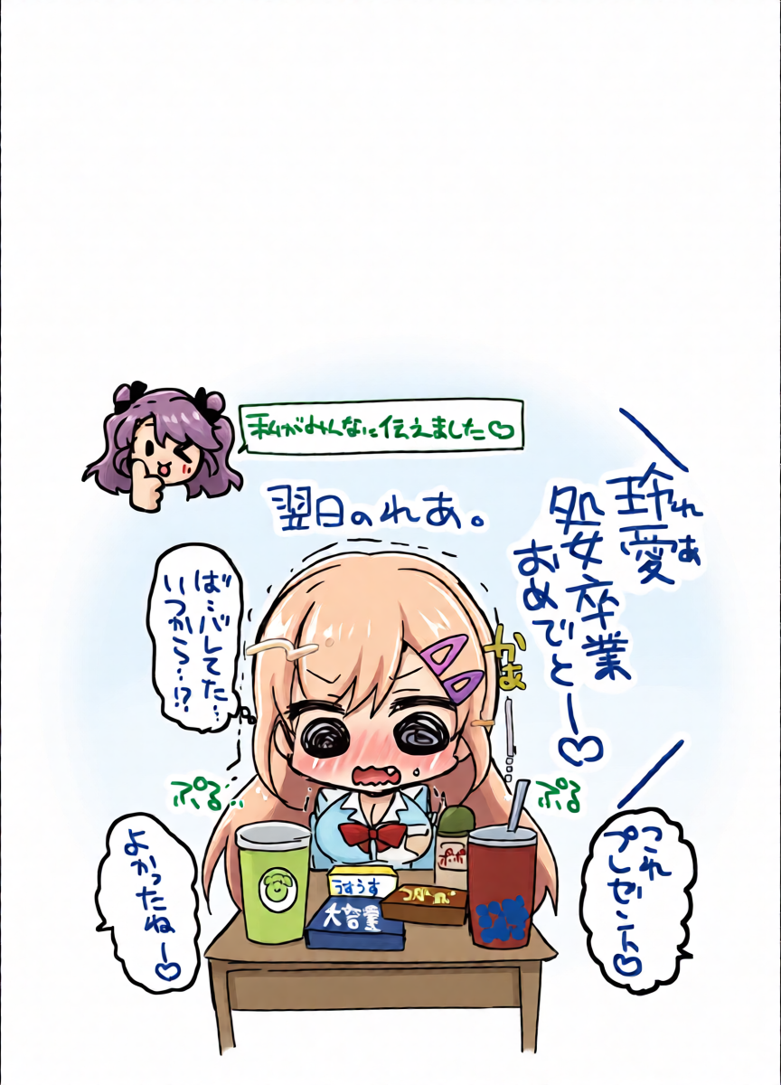 หน้า 32
