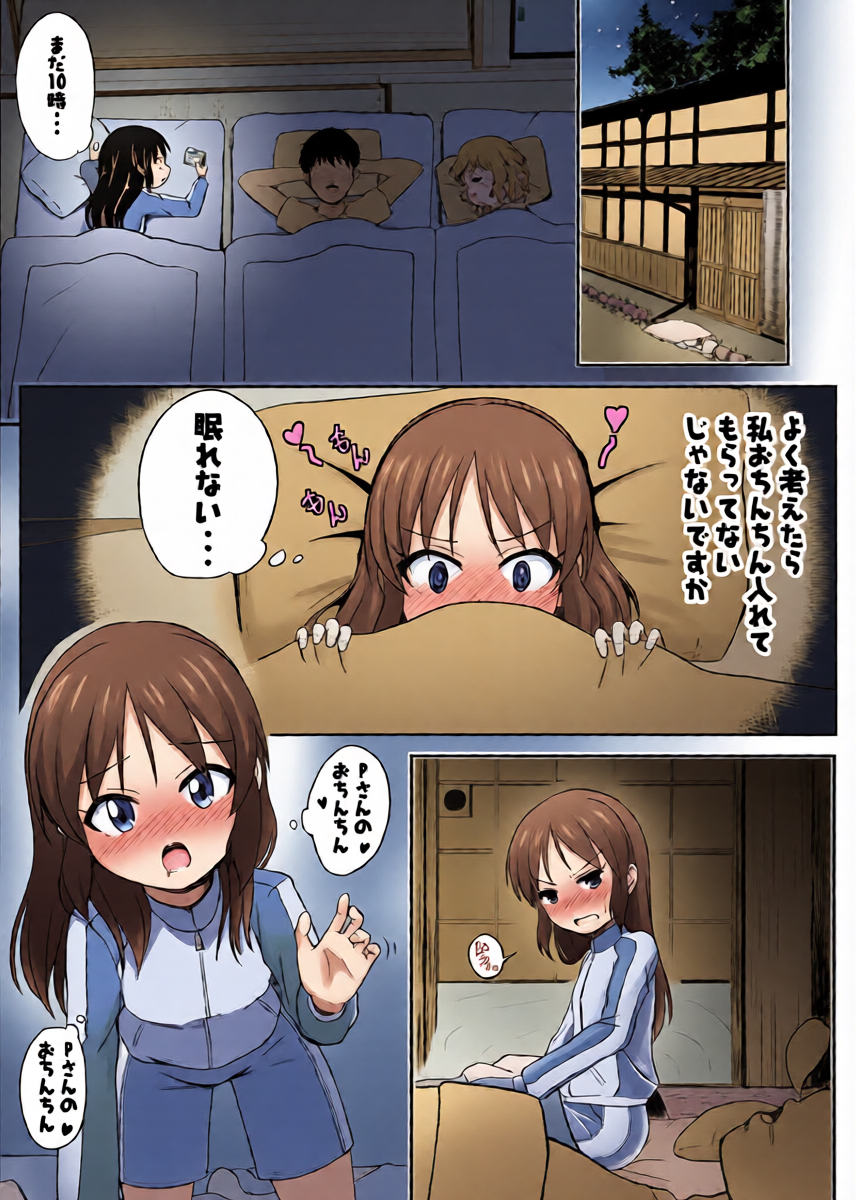 หน้า 14