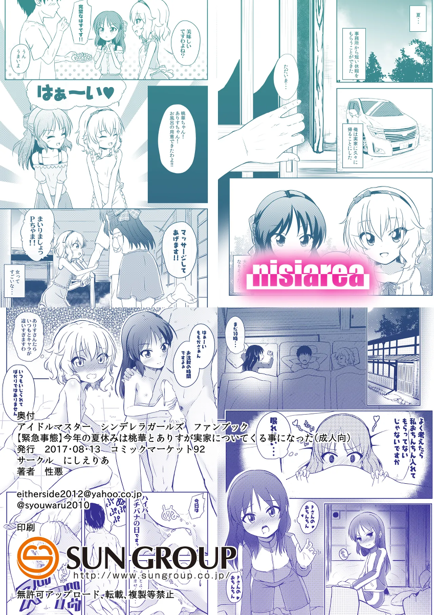 หน้า 22