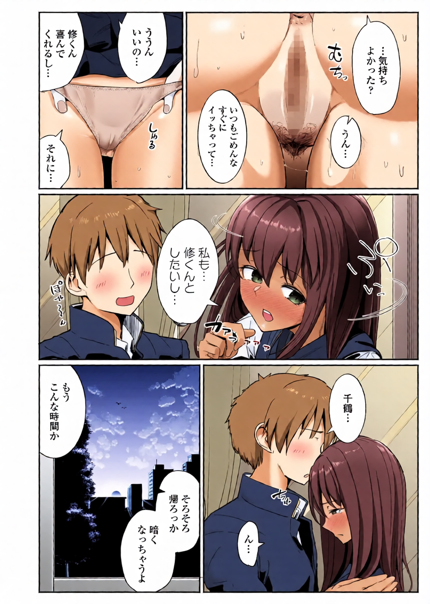 หน้า 4