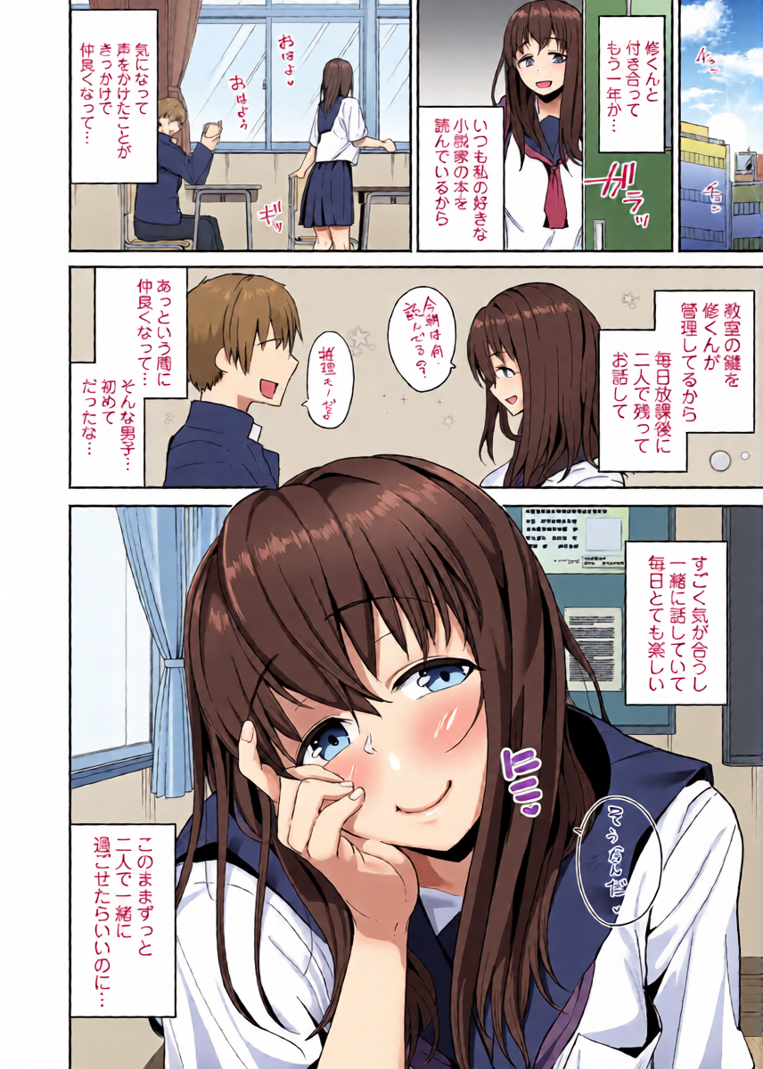 หน้า 6