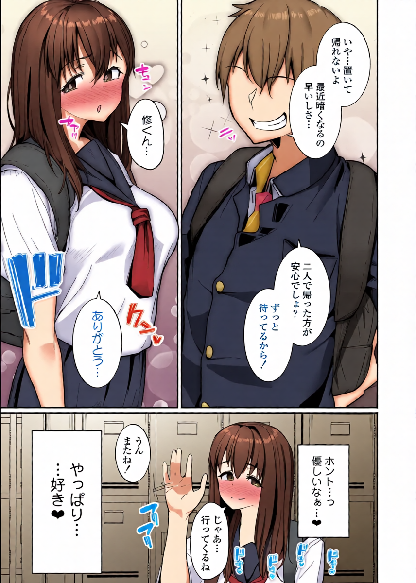 หน้า 9