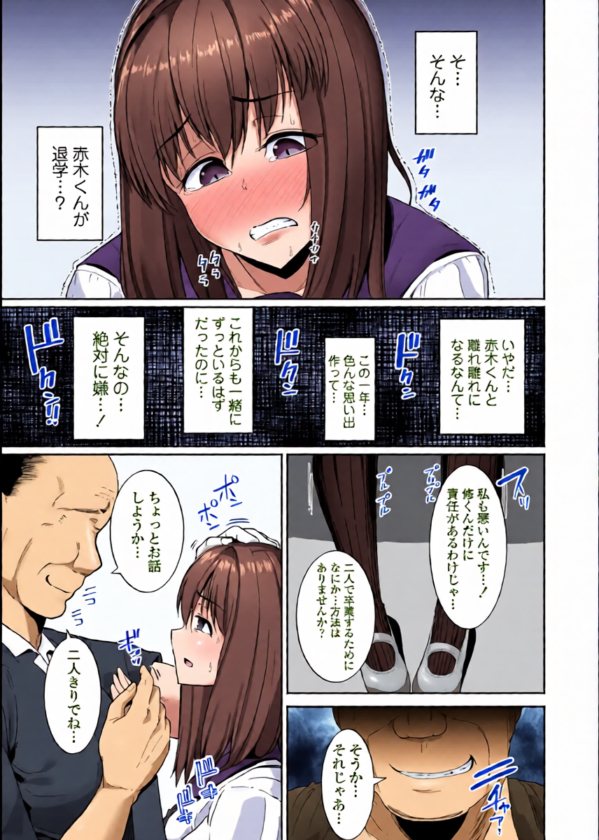 หน้า 13