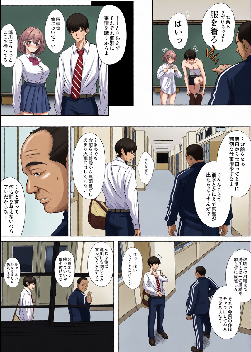 หน้า 8