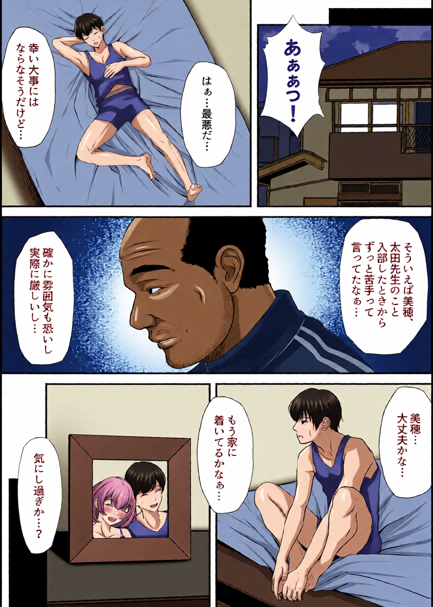หน้า 31