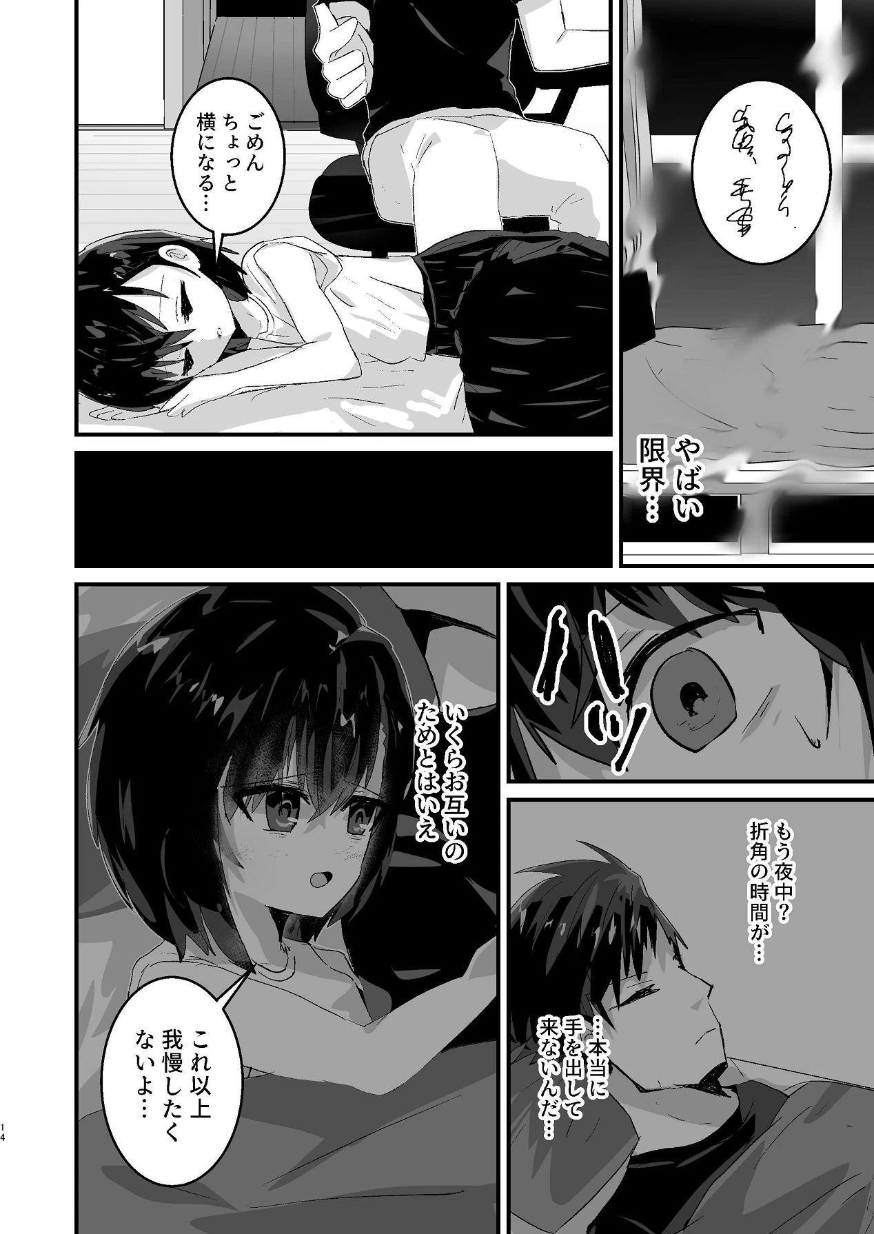 หน้า 13