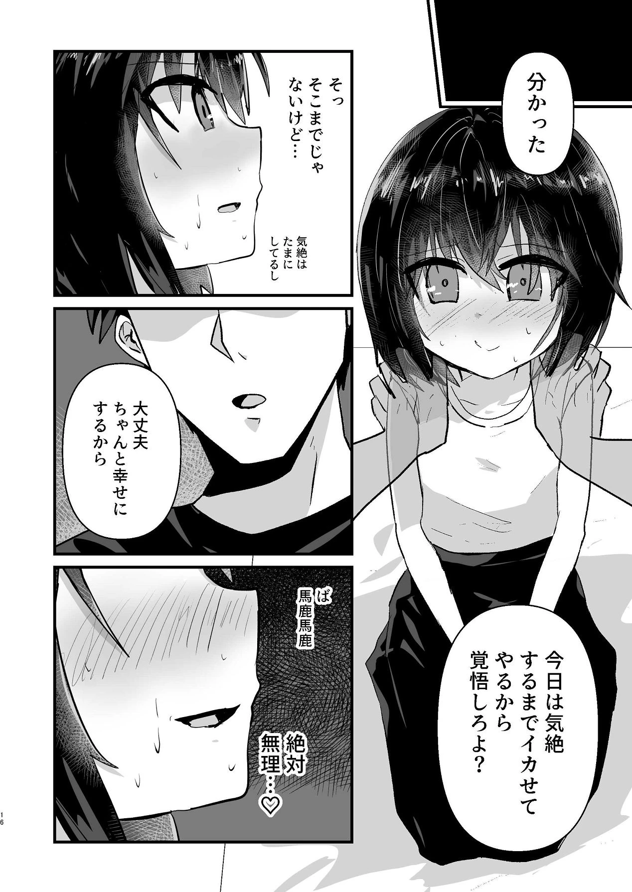 หน้า 15