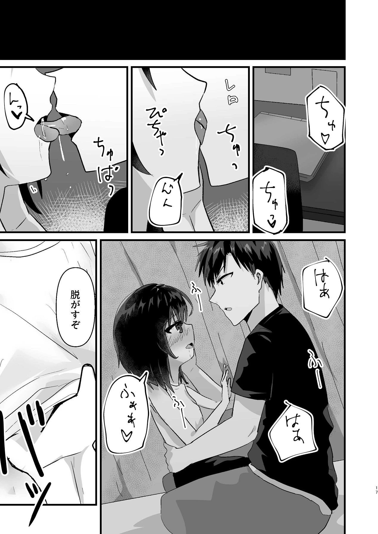 หน้า 16