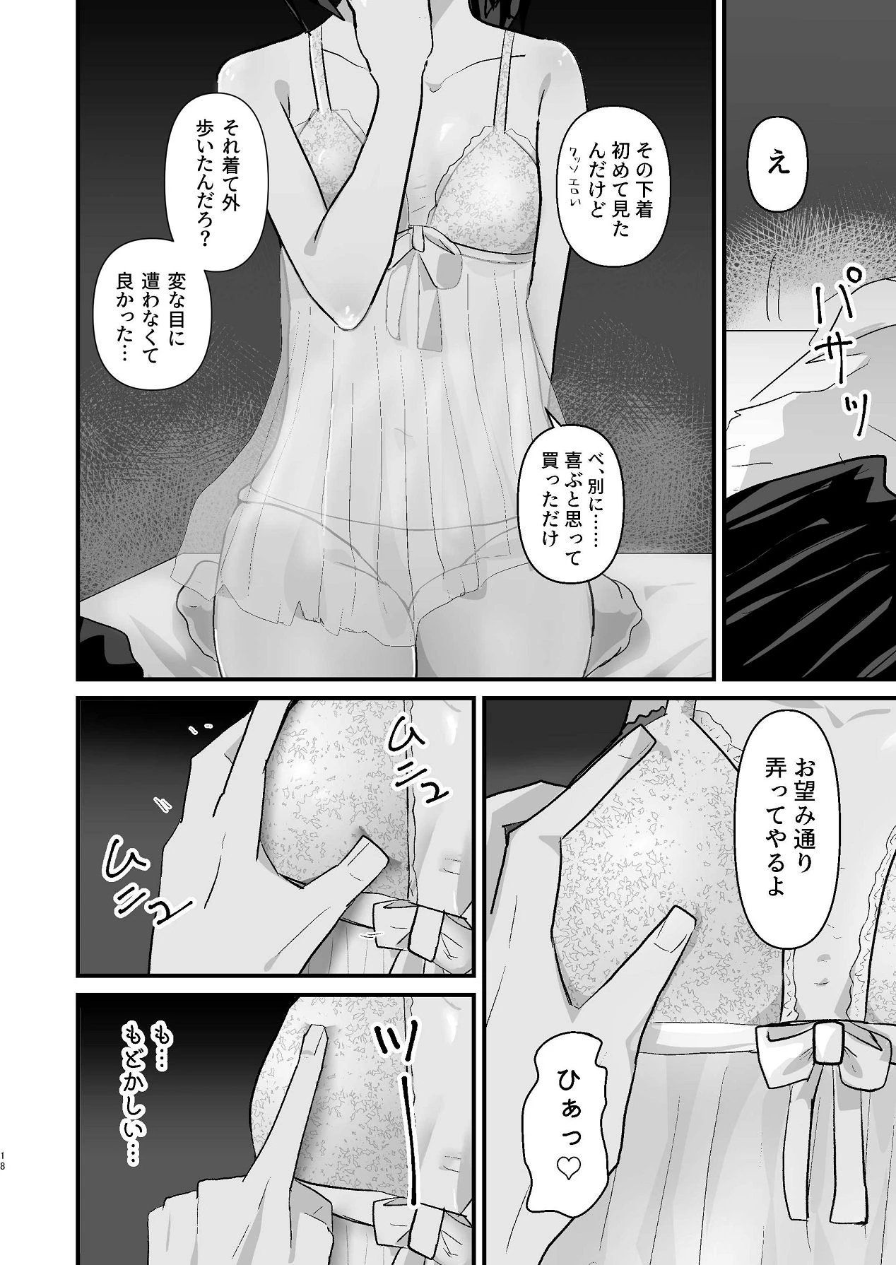 หน้า 17