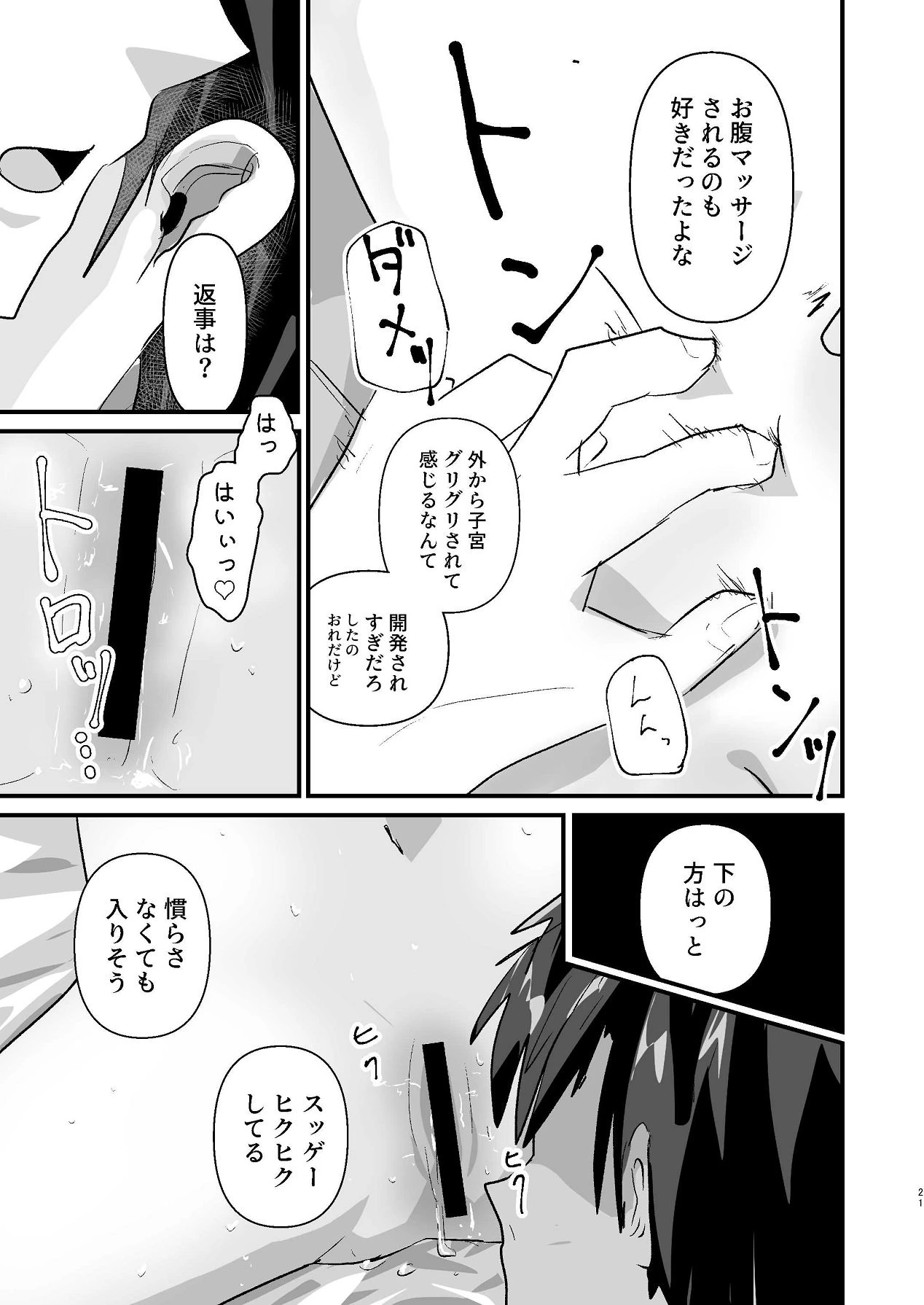 หน้า 20