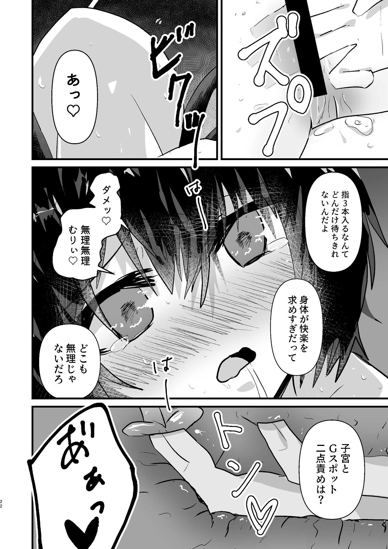 หน้า 21
