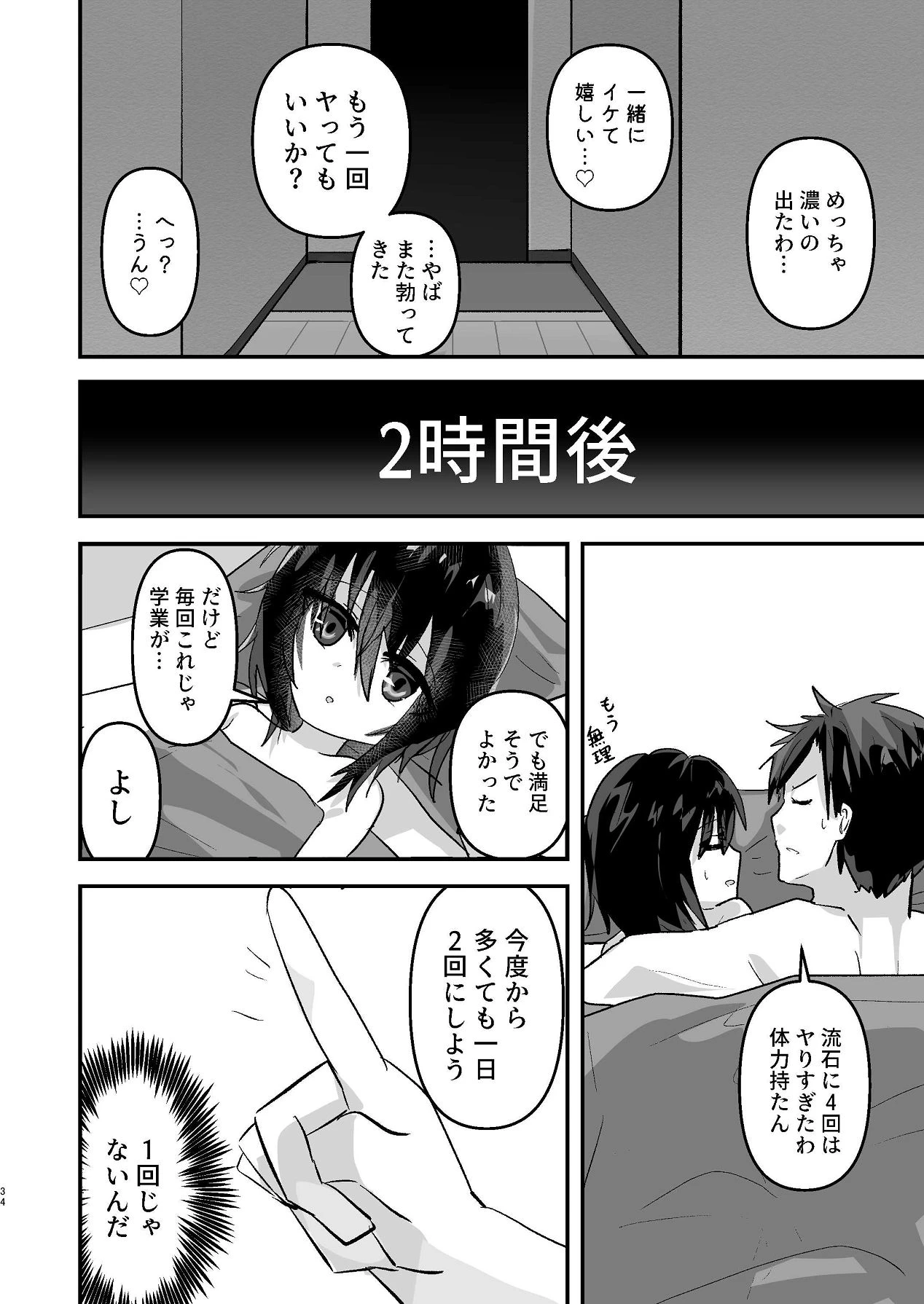 หน้า 33