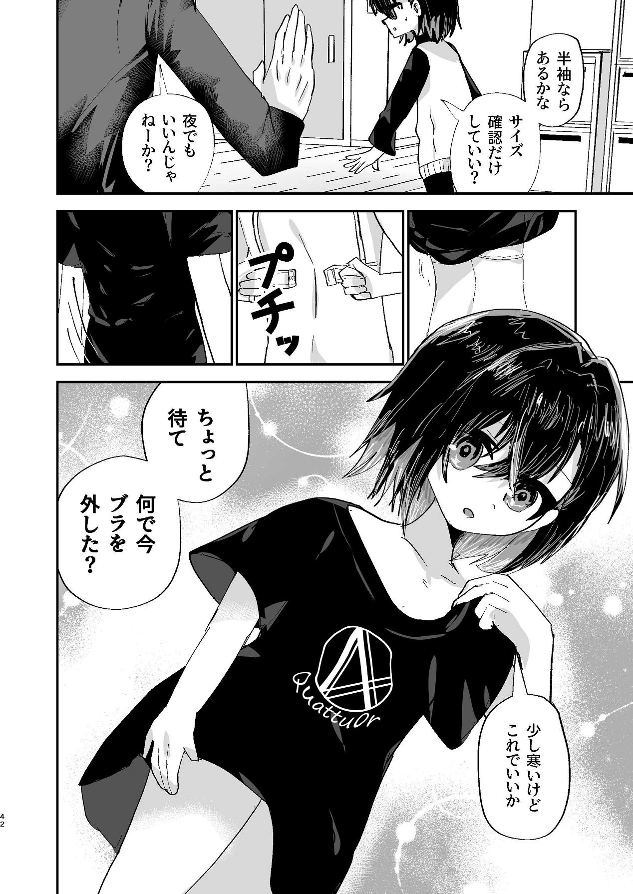 หน้า 41