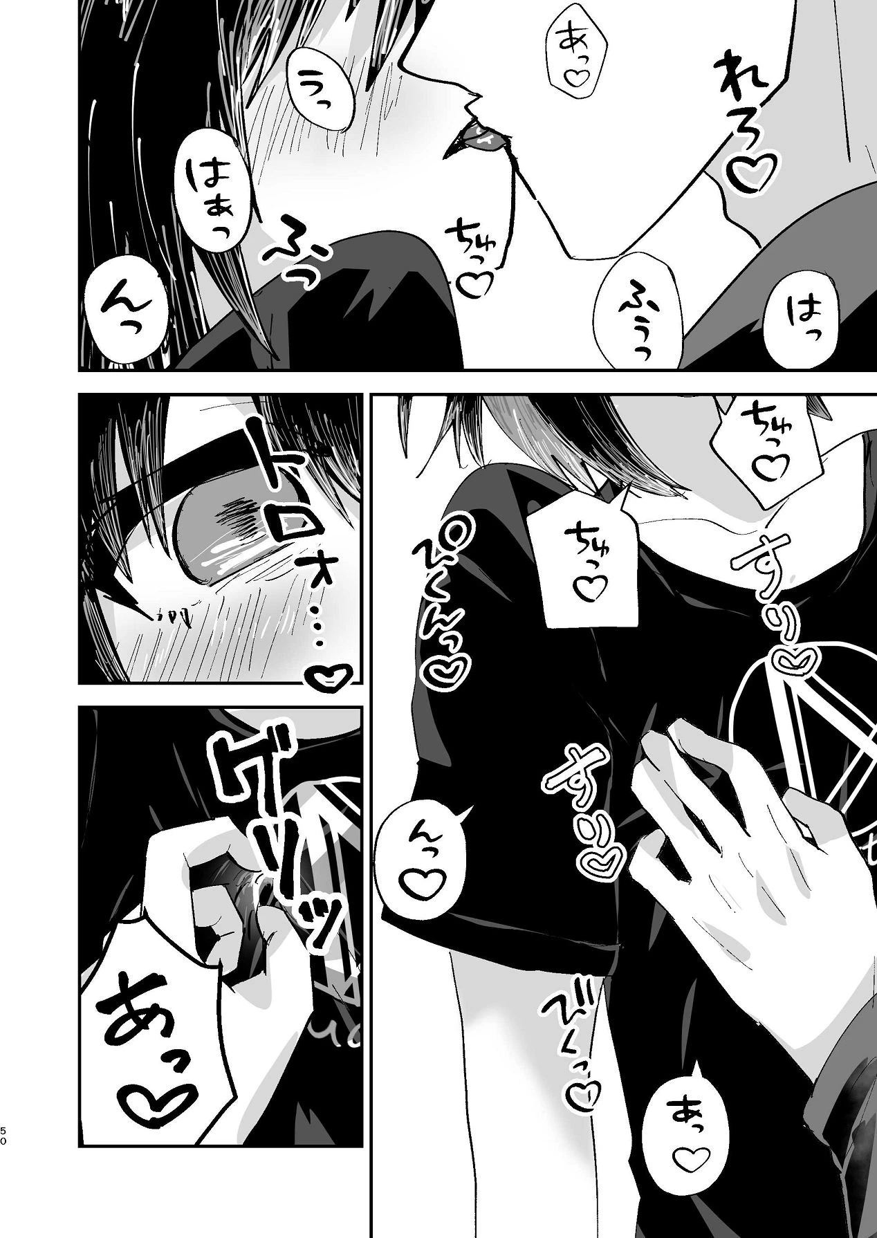 หน้า 49