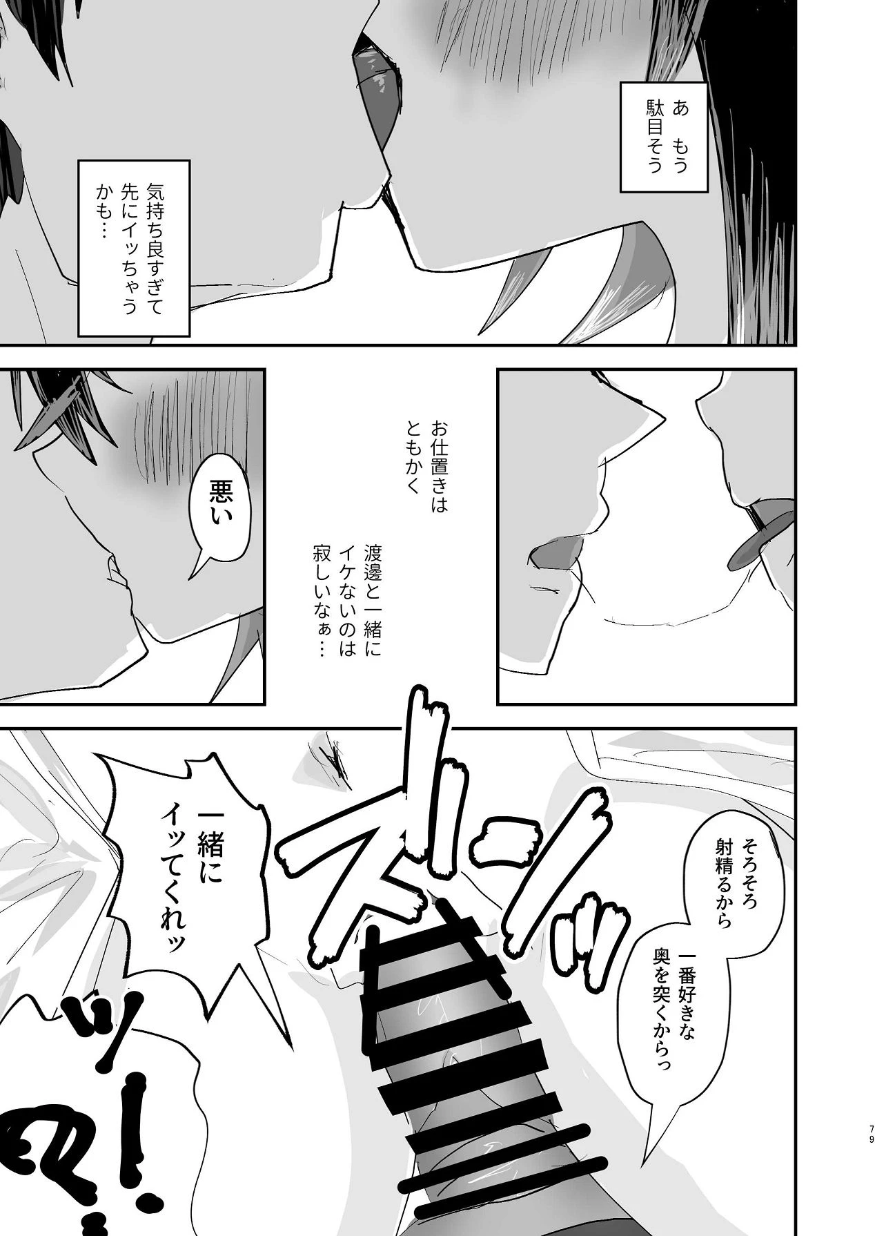 หน้า 78