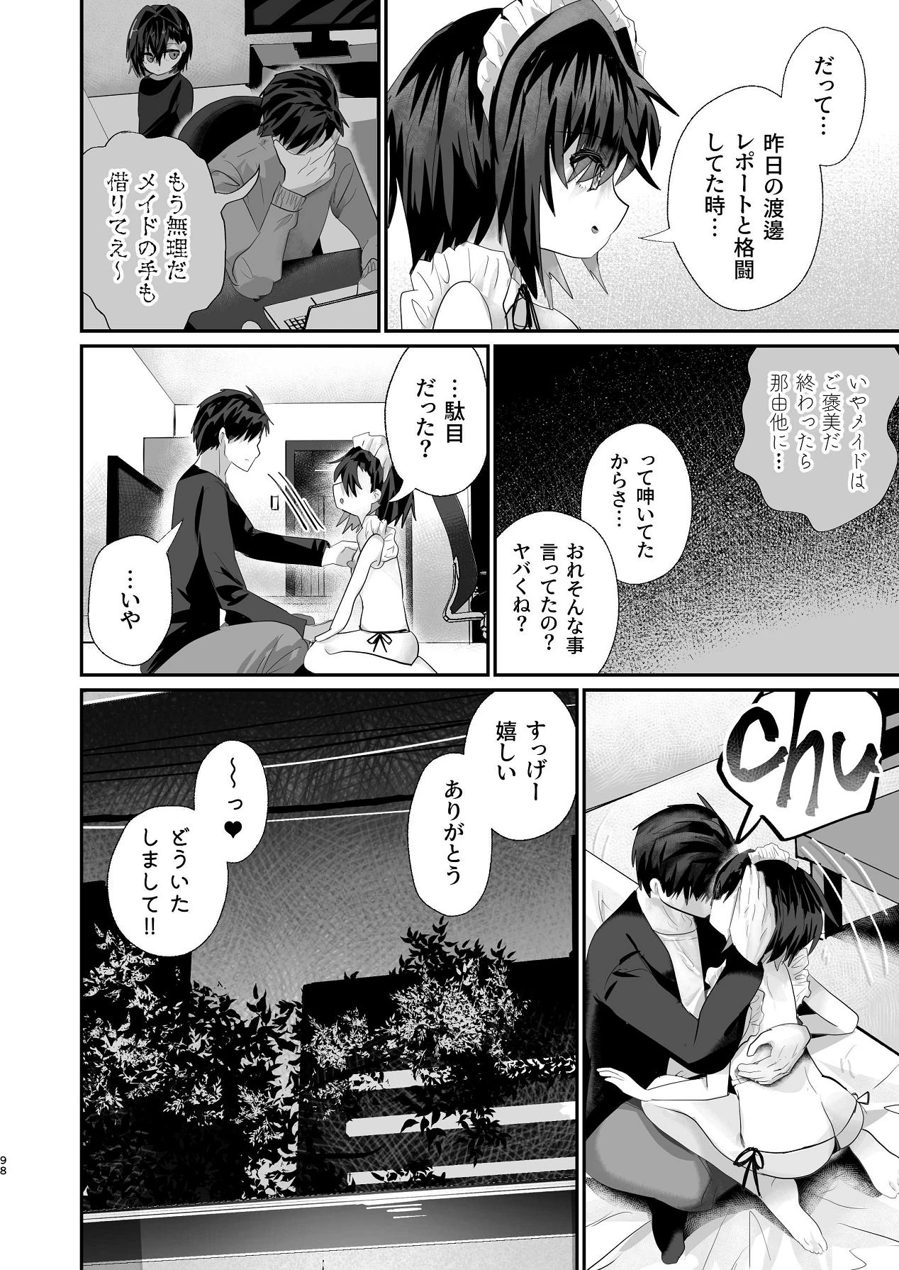 หน้า 97