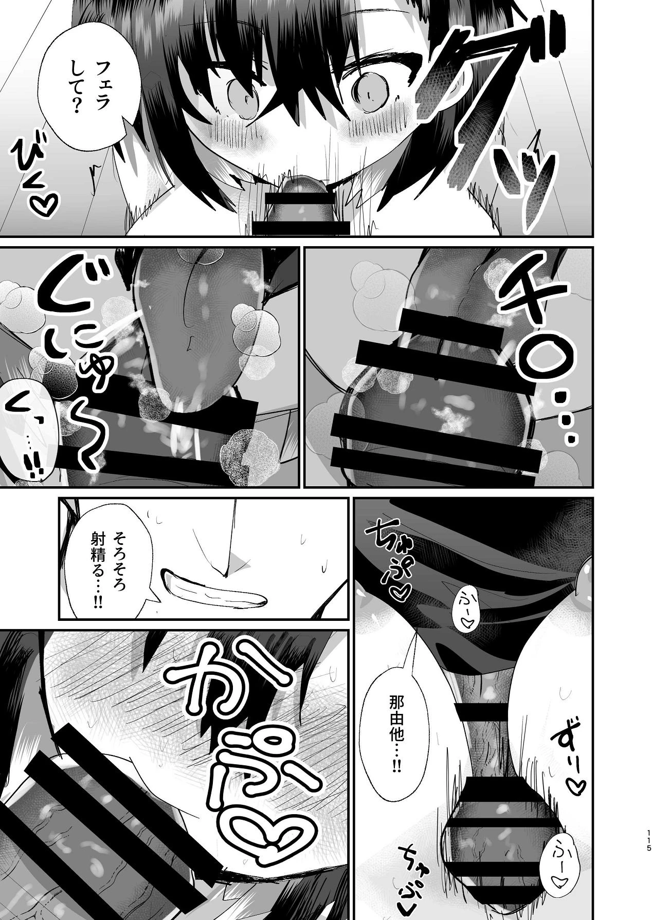 หน้า 114