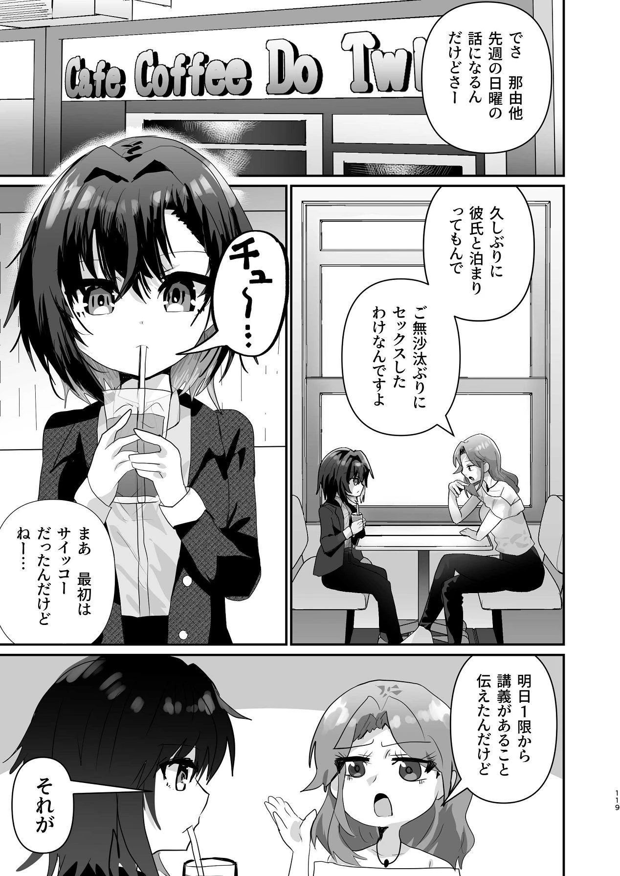 หน้า 118
