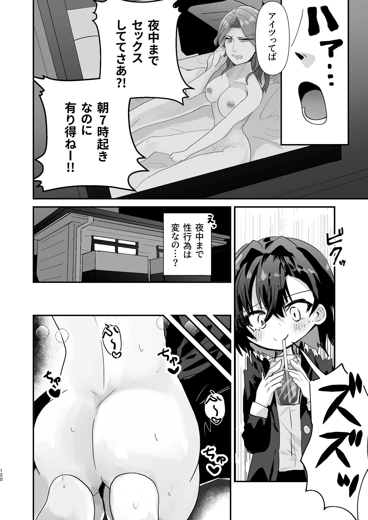 หน้า 119