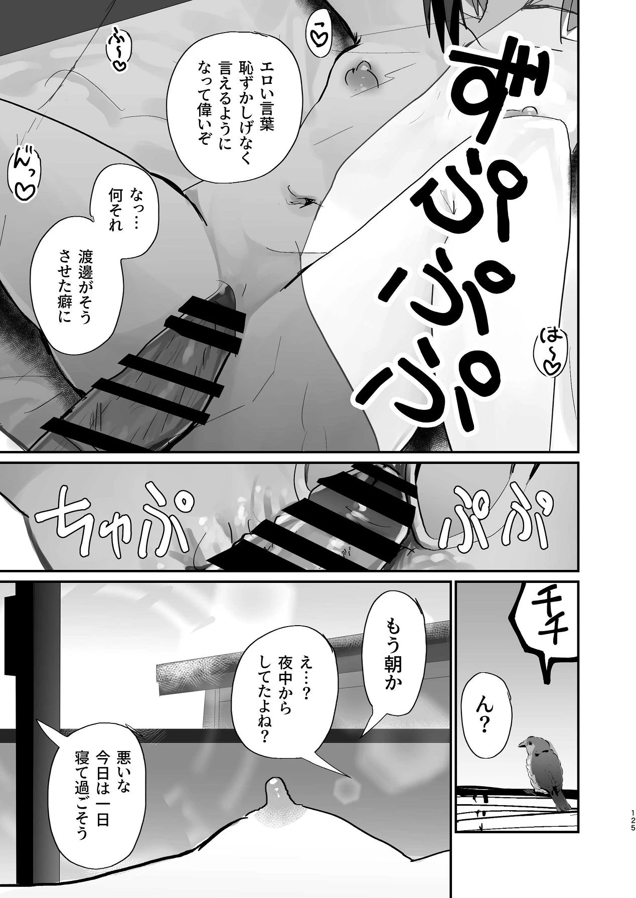 หน้า 124
