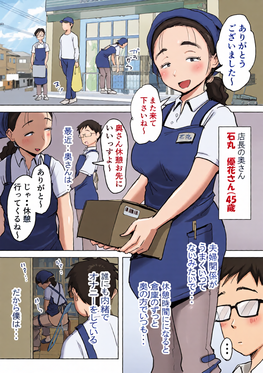 หน้า 3