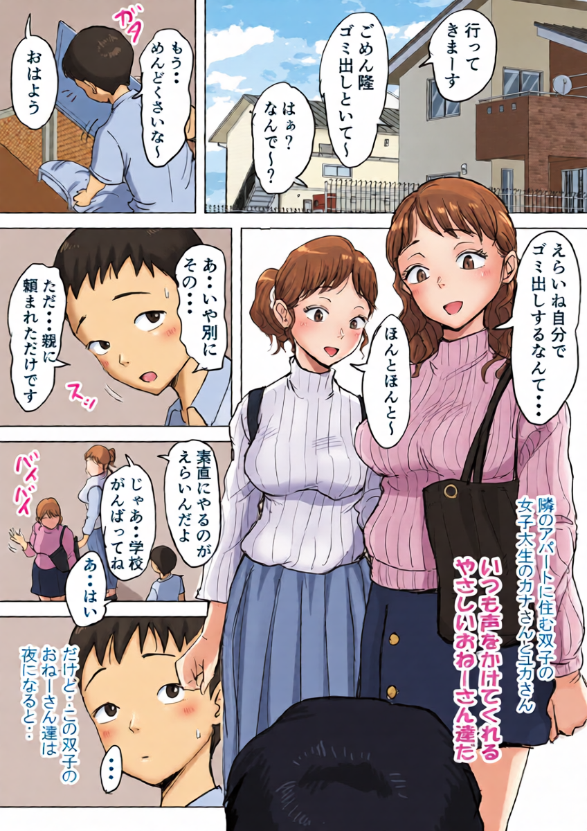 หน้า 19