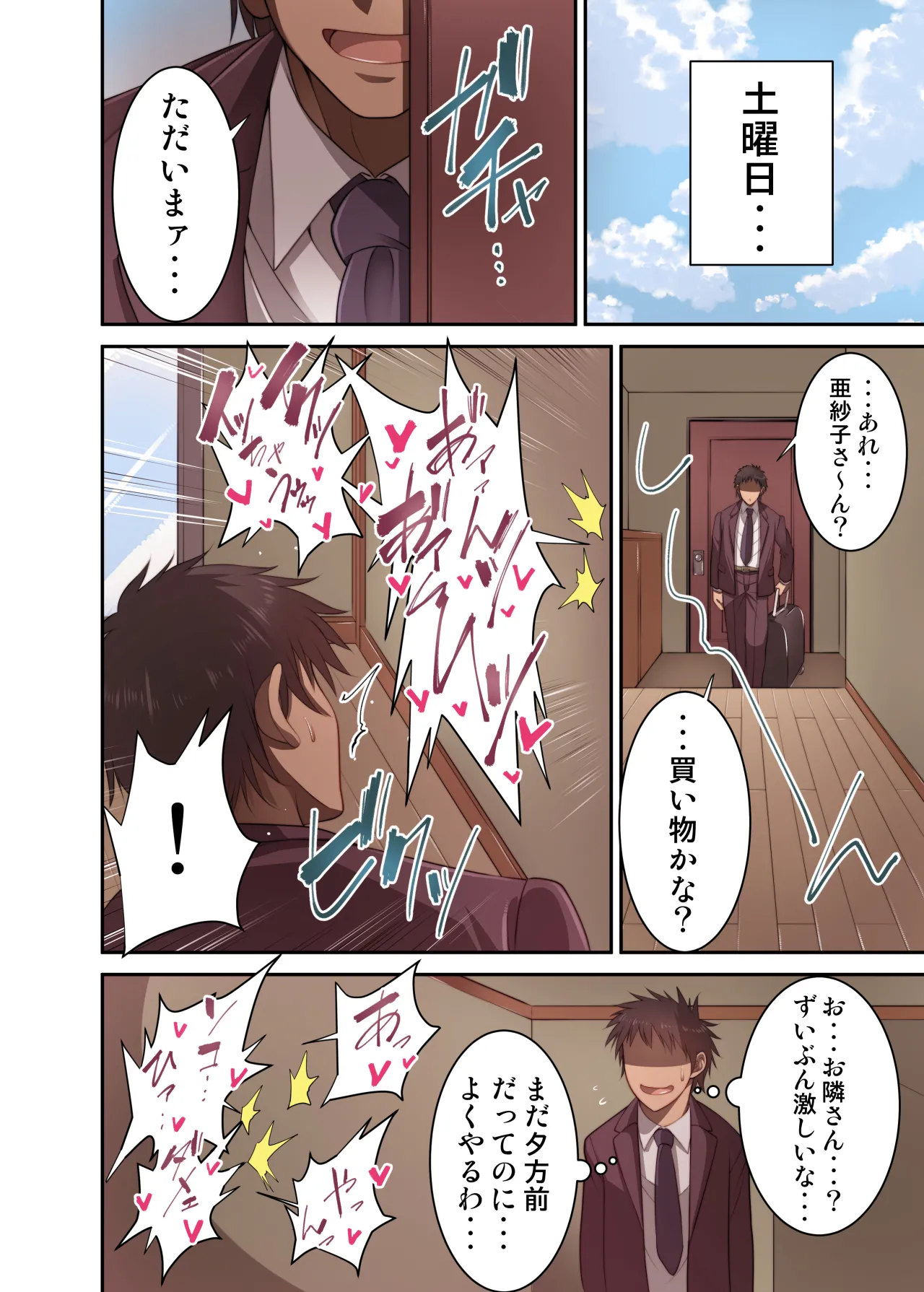 หน้า 31