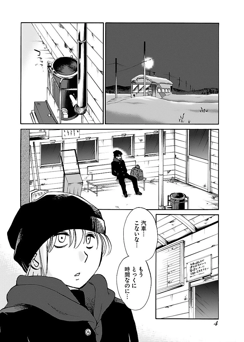 หน้า 6