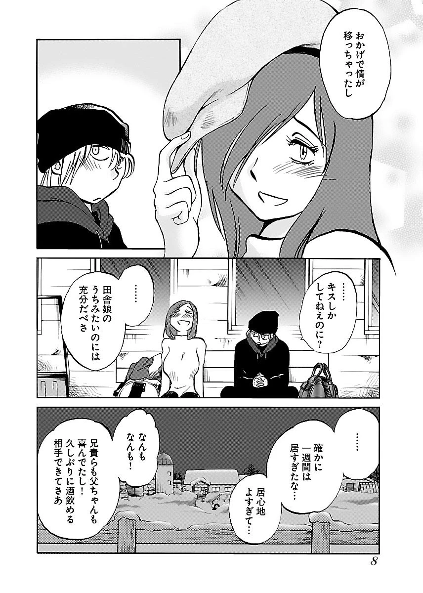 หน้า 10