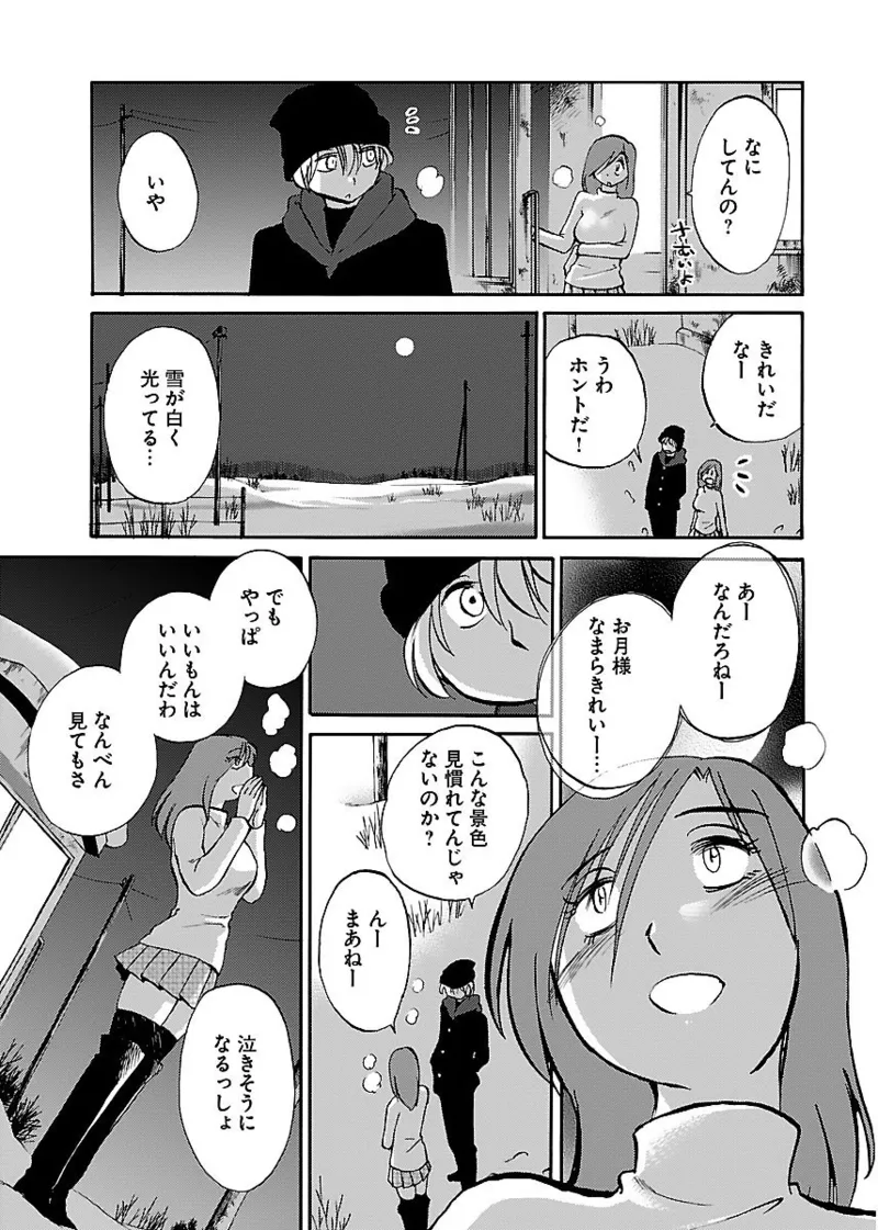 หน้า 17