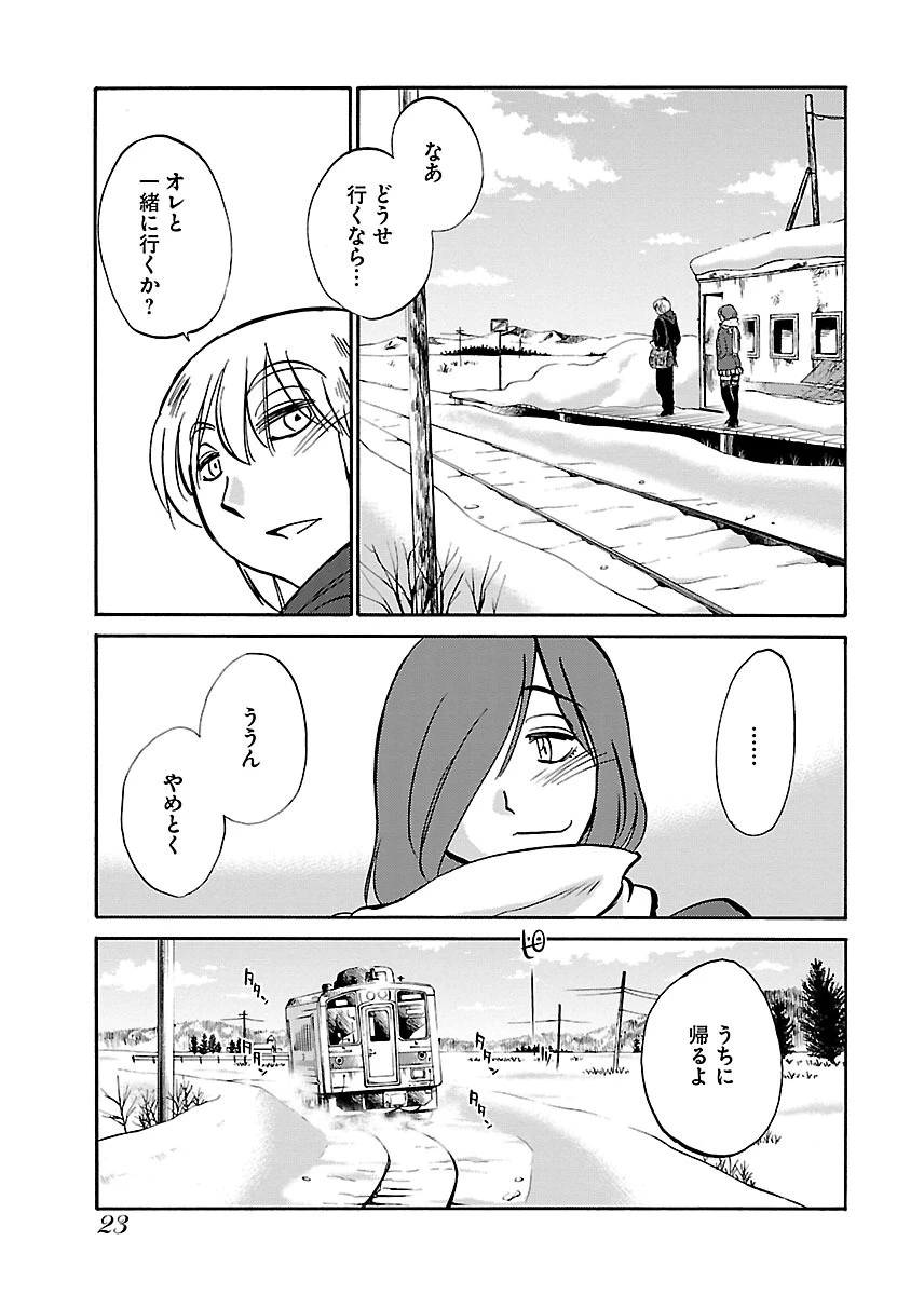 หน้า 25