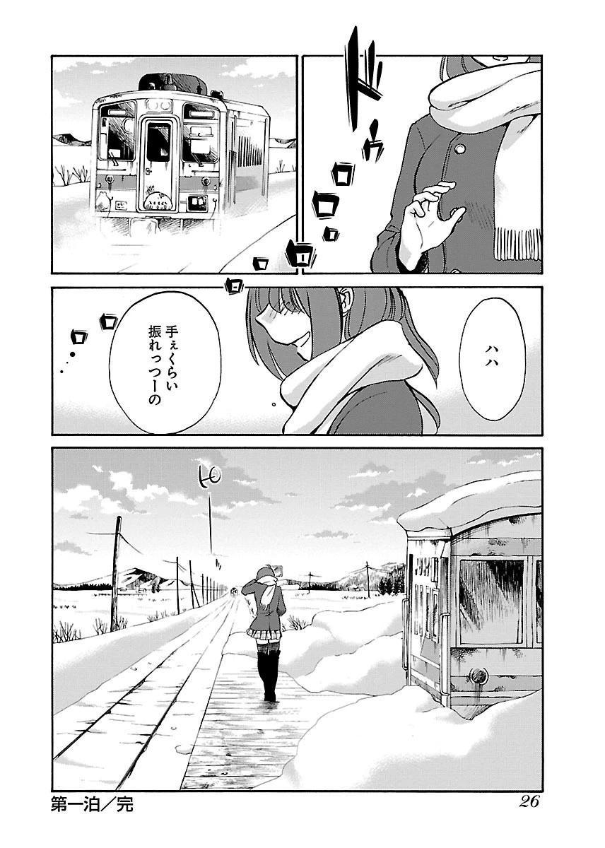 หน้า 28
