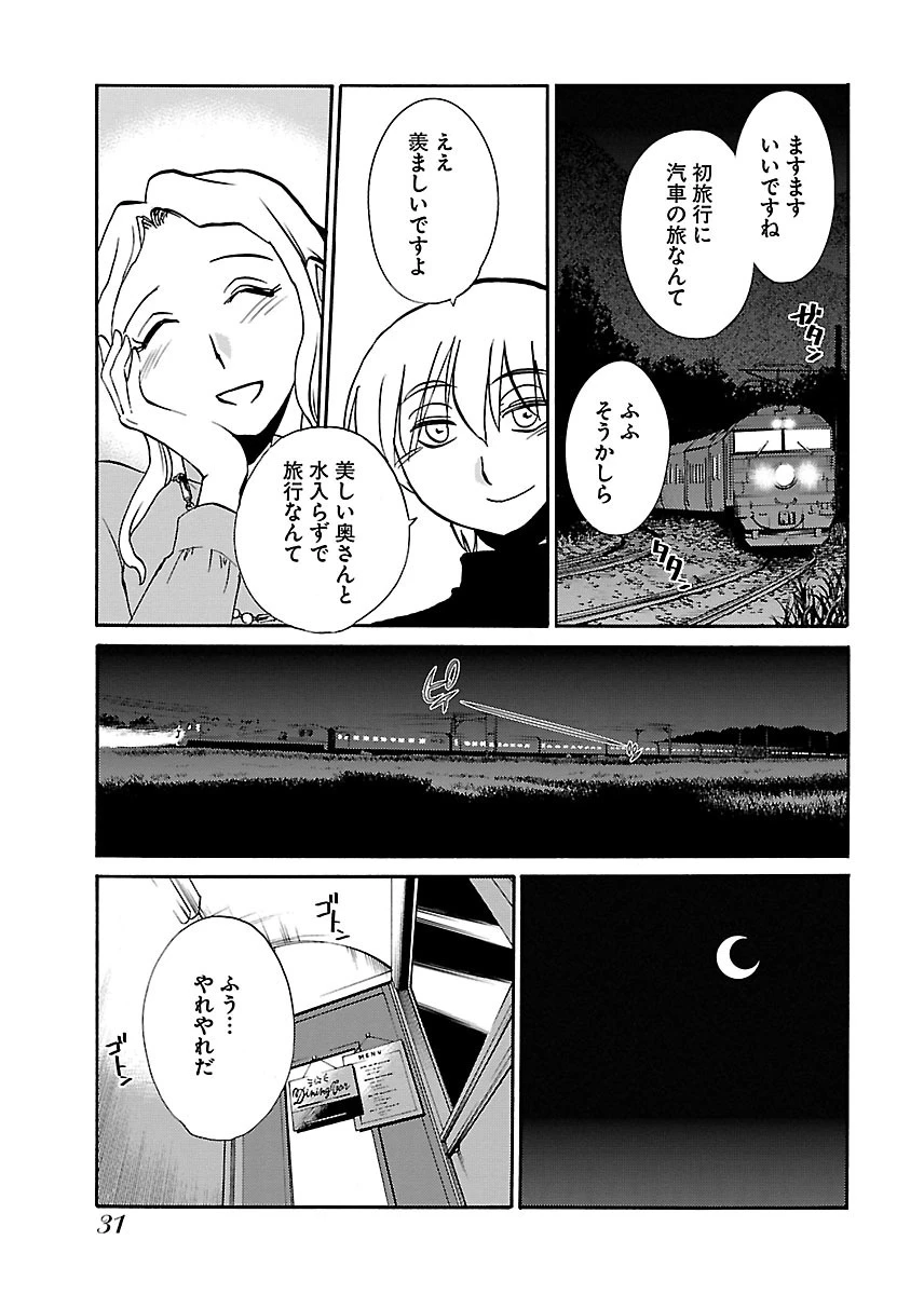 หน้า 33