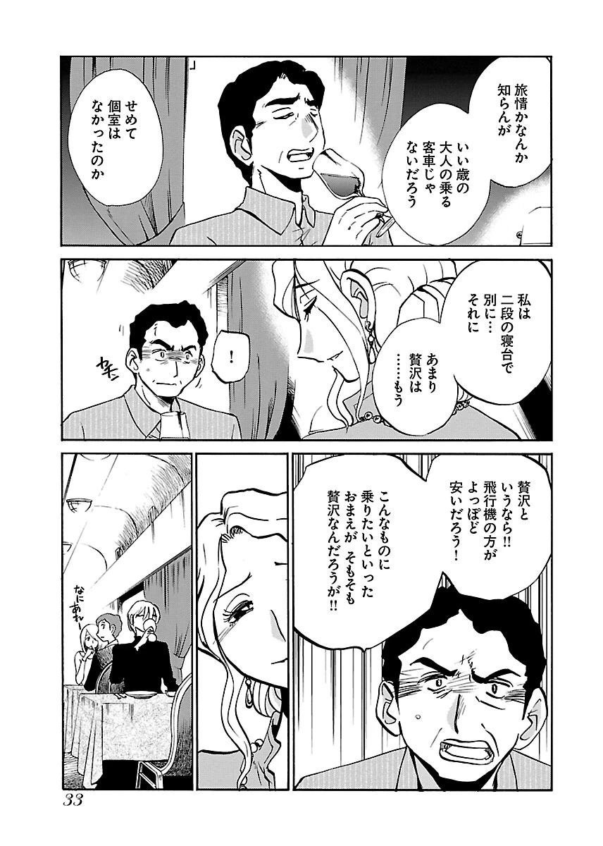 หน้า 35