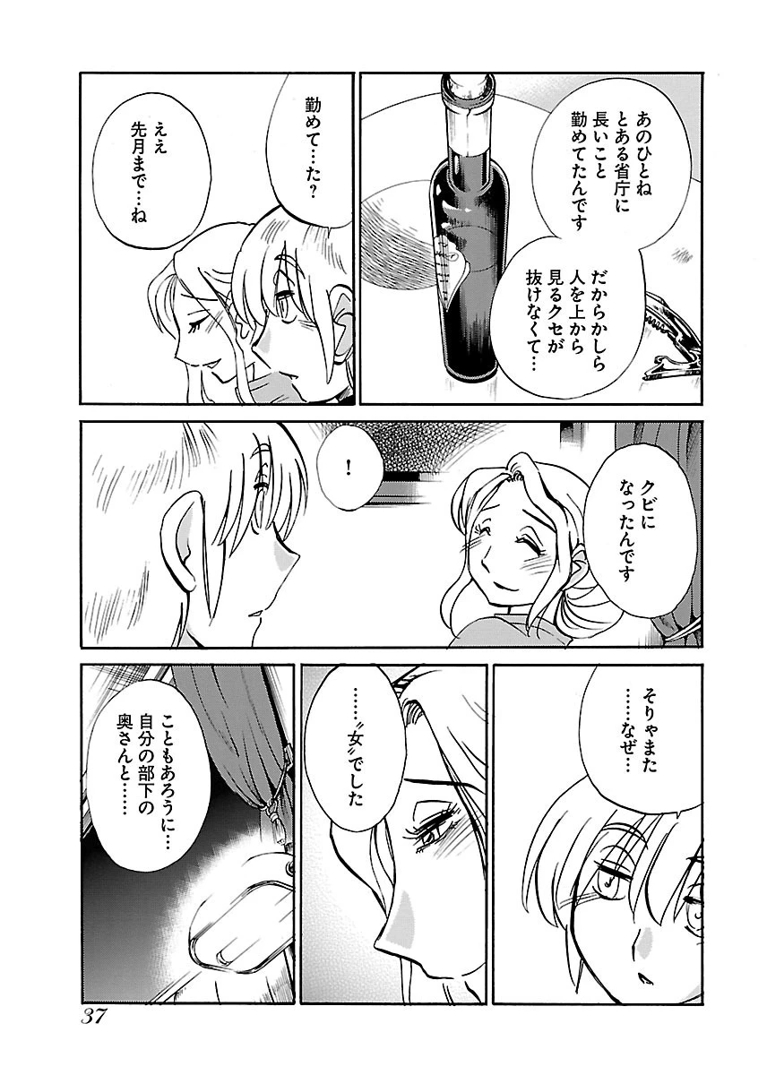 หน้า 39