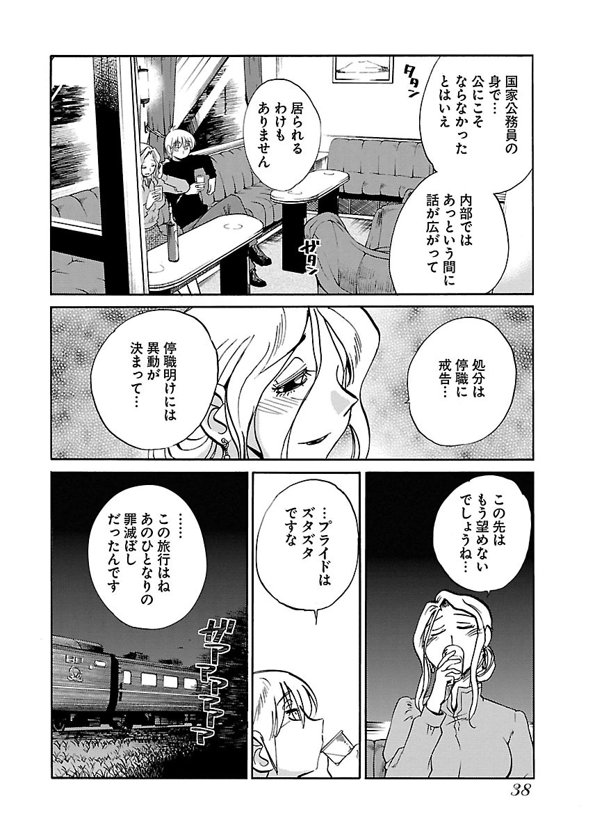 หน้า 40