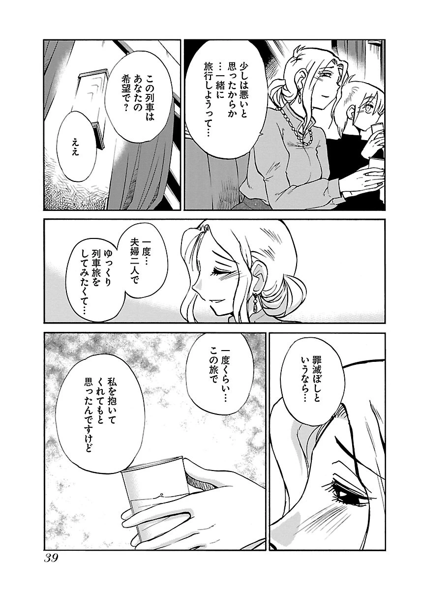 หน้า 41