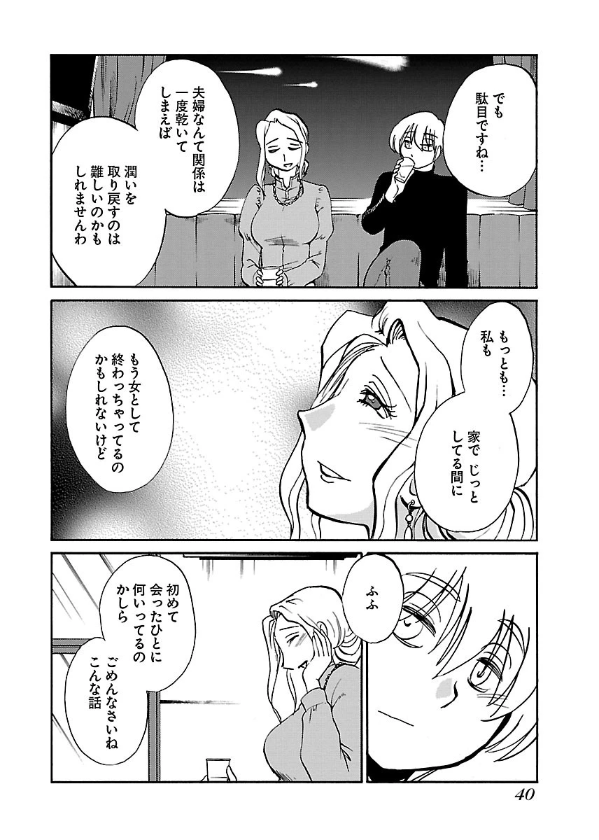หน้า 42