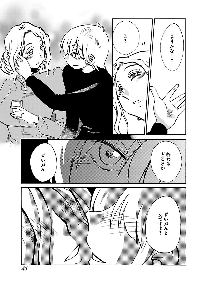 หน้า 43