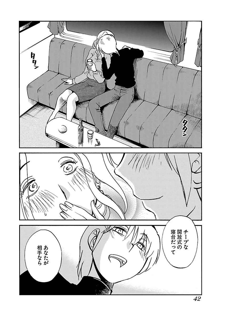 หน้า 44