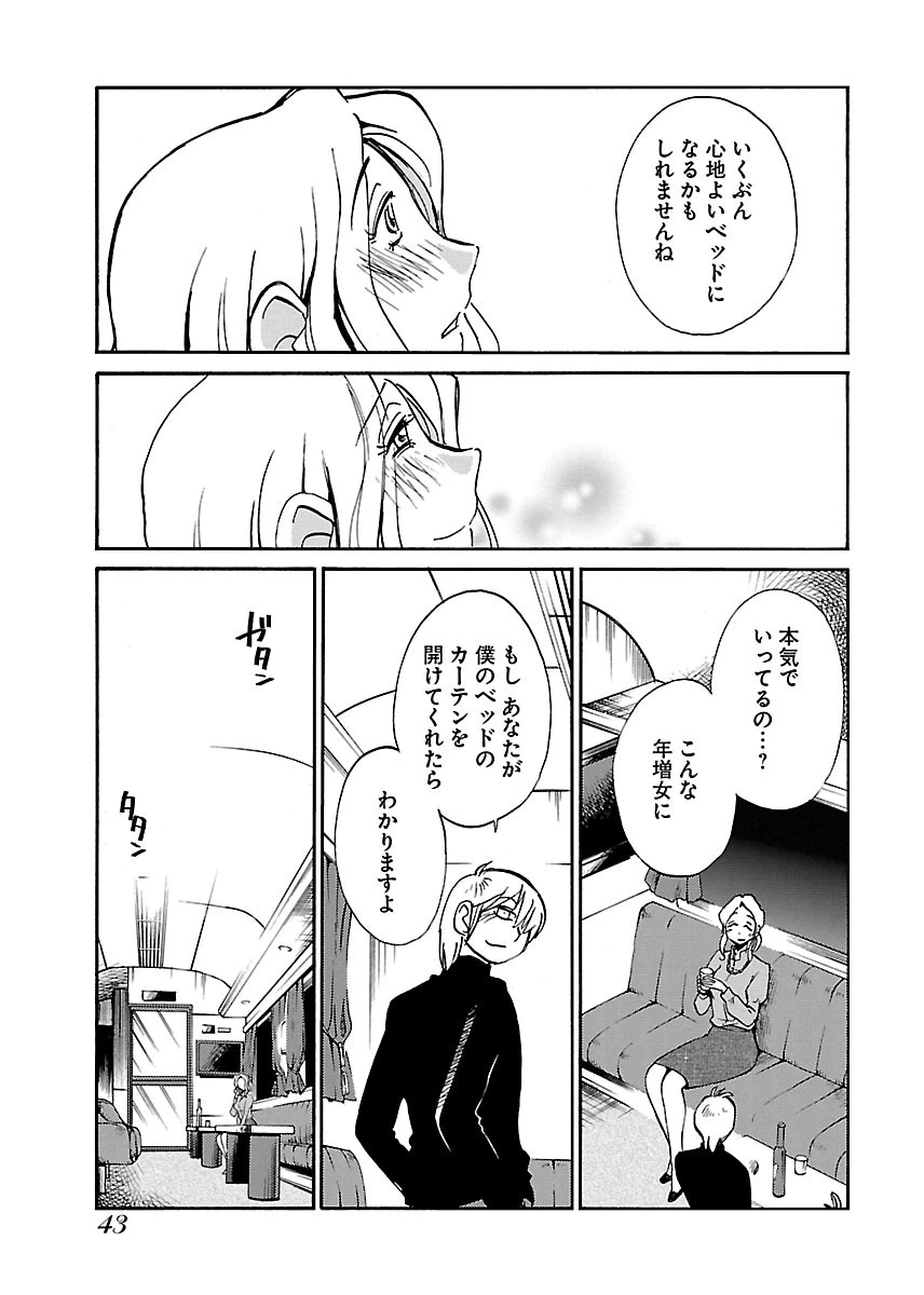หน้า 45