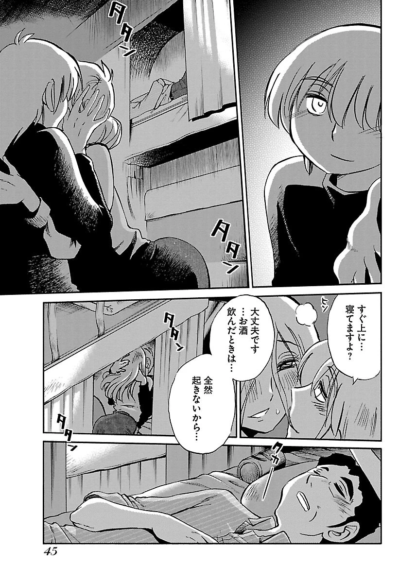 หน้า 47