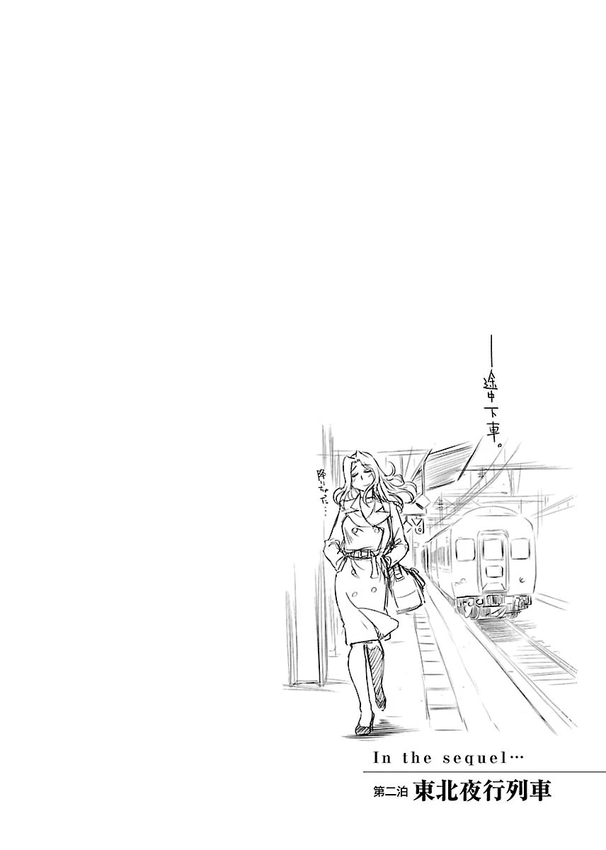 หน้า 56