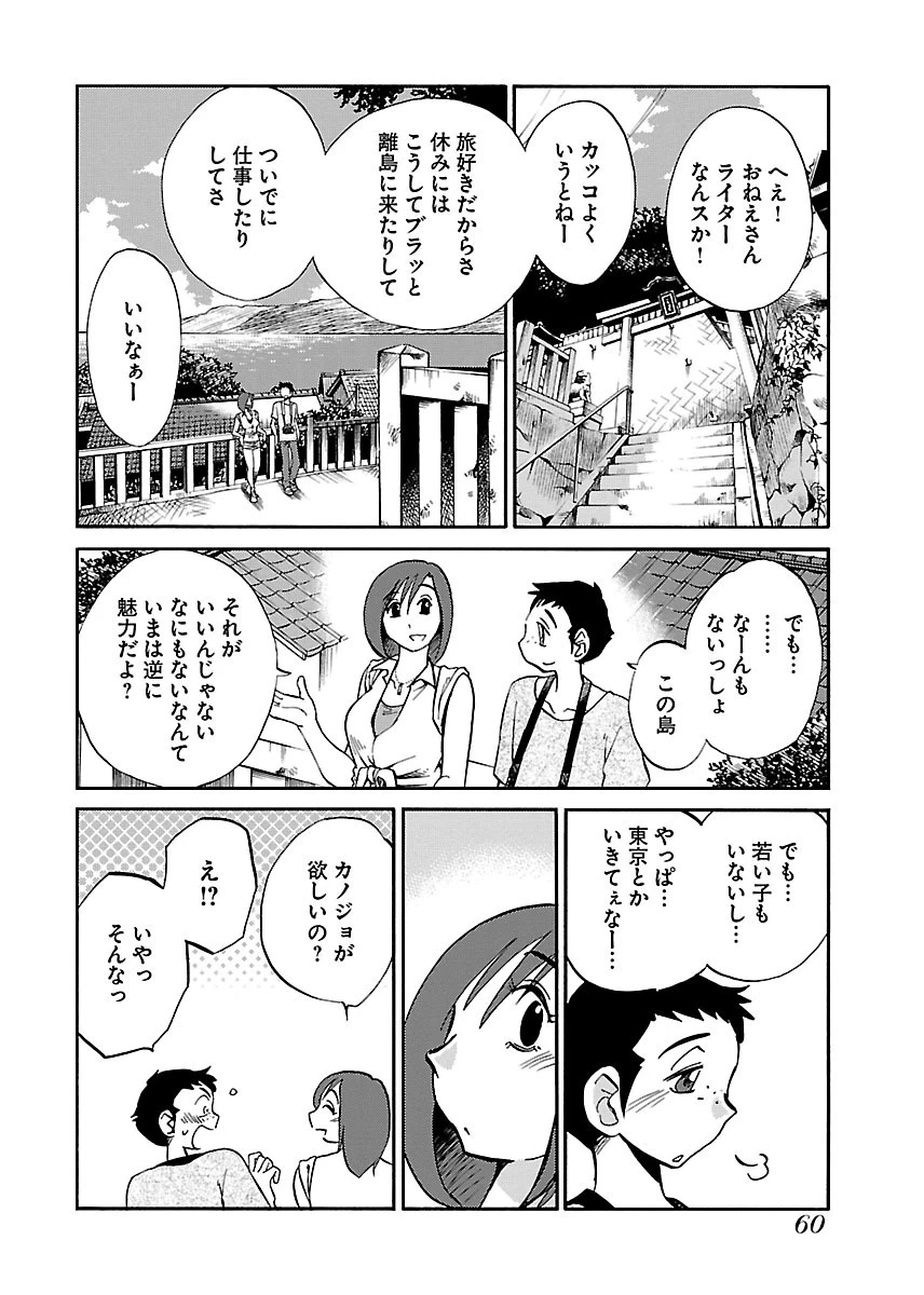 หน้า 62
