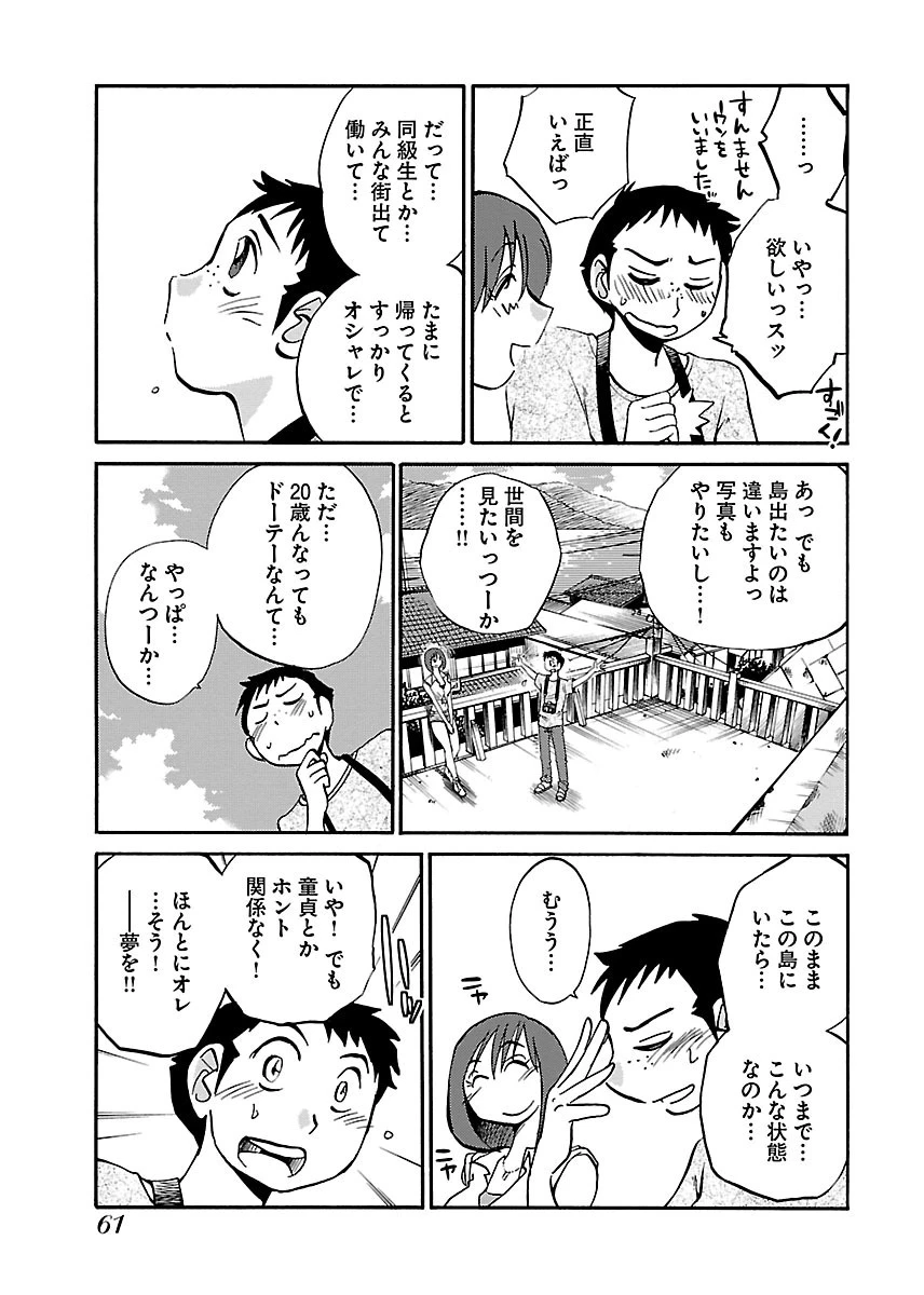 หน้า 63