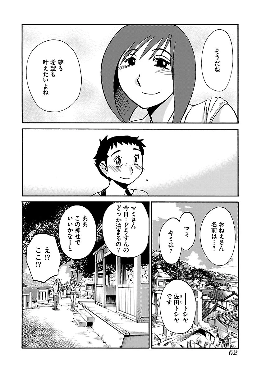 หน้า 64